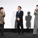 『ラブ≠コメディ』完成披露試写会