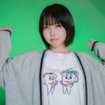 ドラマ「わたしの相殺日記」