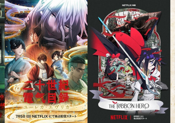 アヌシー映画祭2026：Netflix新作アニメ