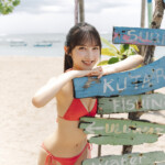 AKB48 長友彩海1st写真集 予定外の瞳