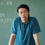 映画『トロフィー』