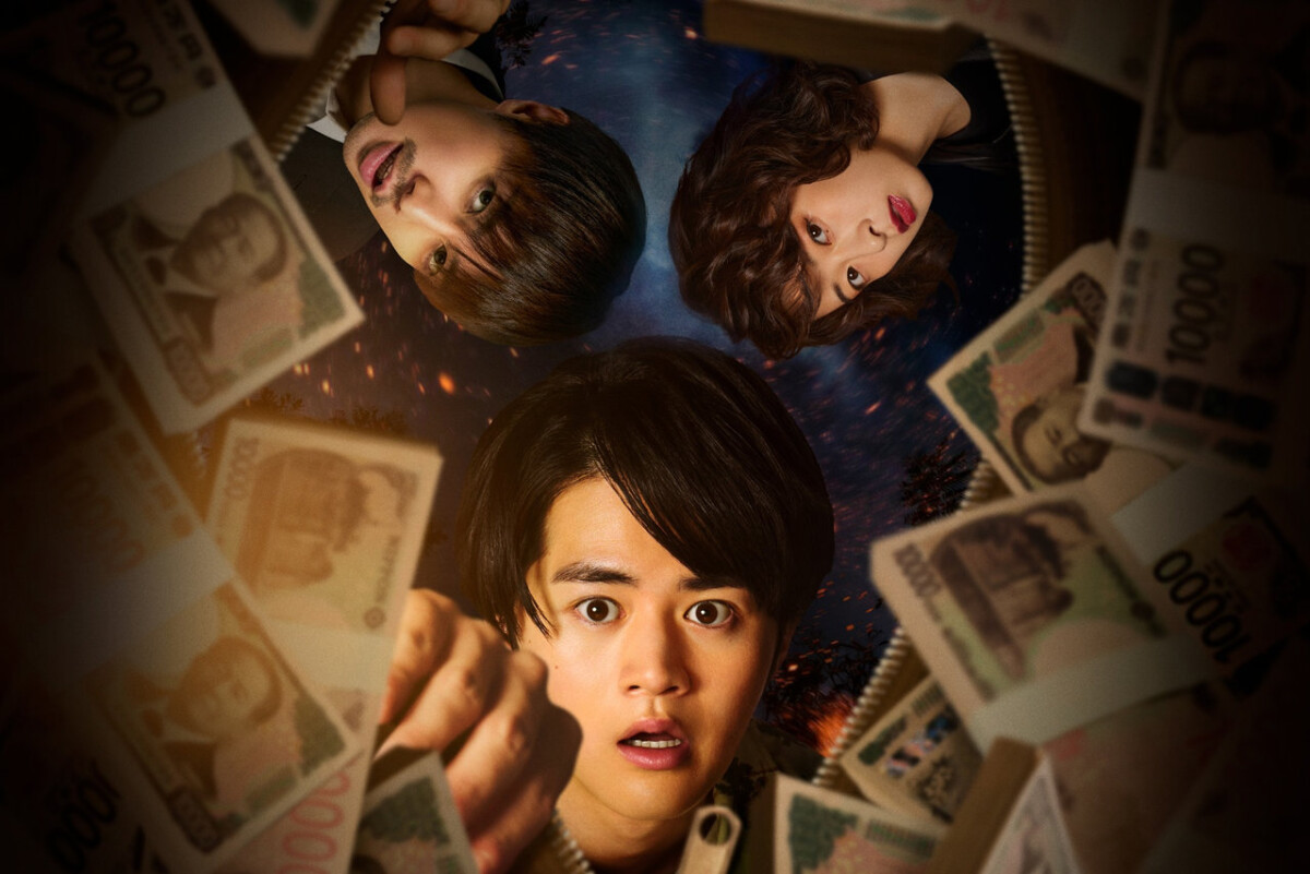 映画『藁にもすがる獣たち』