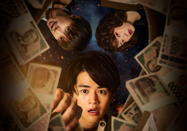 映画『藁にもすがる獣たち』