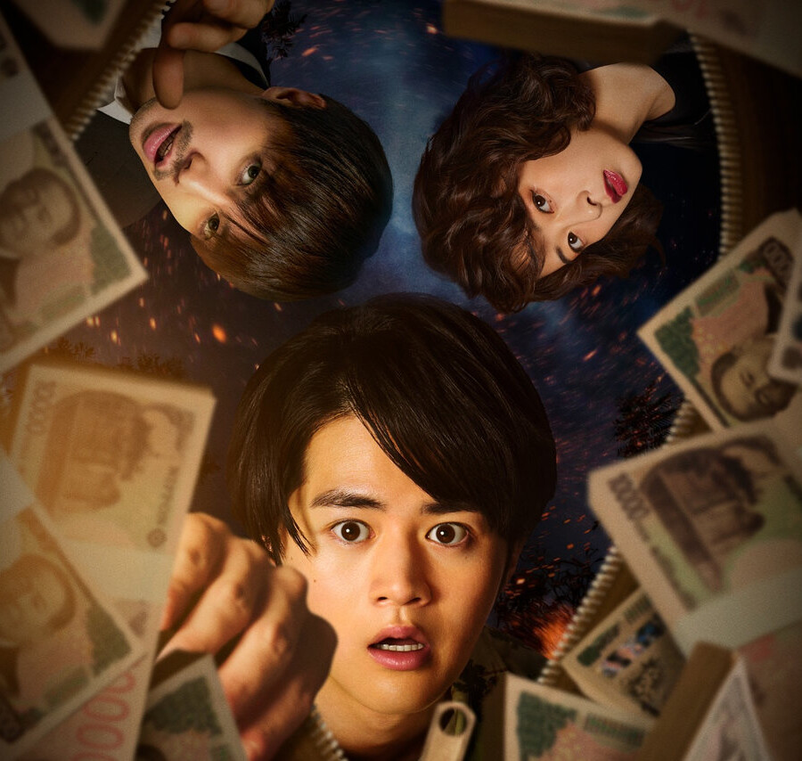 映画『藁にもすがる獣たち』