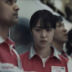 映画『チルド』