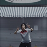 映画『チルド』