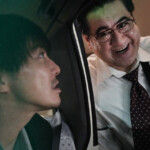 映画『藁にもすがる獣たち』