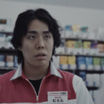 映画『チルド』