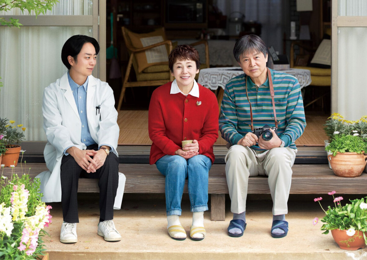 映画『ぼけ日和』