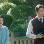 映画『あの星が降る丘で、君とまた出会いたい。』