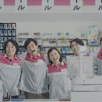 映画『チルド』