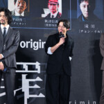 Prime Original ドラマシリーズ『犯罪者』ブルーカーペット・プレミア