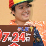 ドラマ9「リーガルビート -逆転の法廷-」記者会見