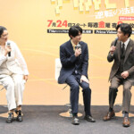 ドラマ9「リーガルビート -逆転の法廷-」記者会見