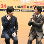 ドラマ9「リーガルビート -逆転の法廷-」記者会見
