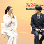 ドラマ9「リーガルビート -逆転の法廷-」記者会見