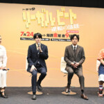 ドラマ9「リーガルビート -逆転の法廷-」記者会見