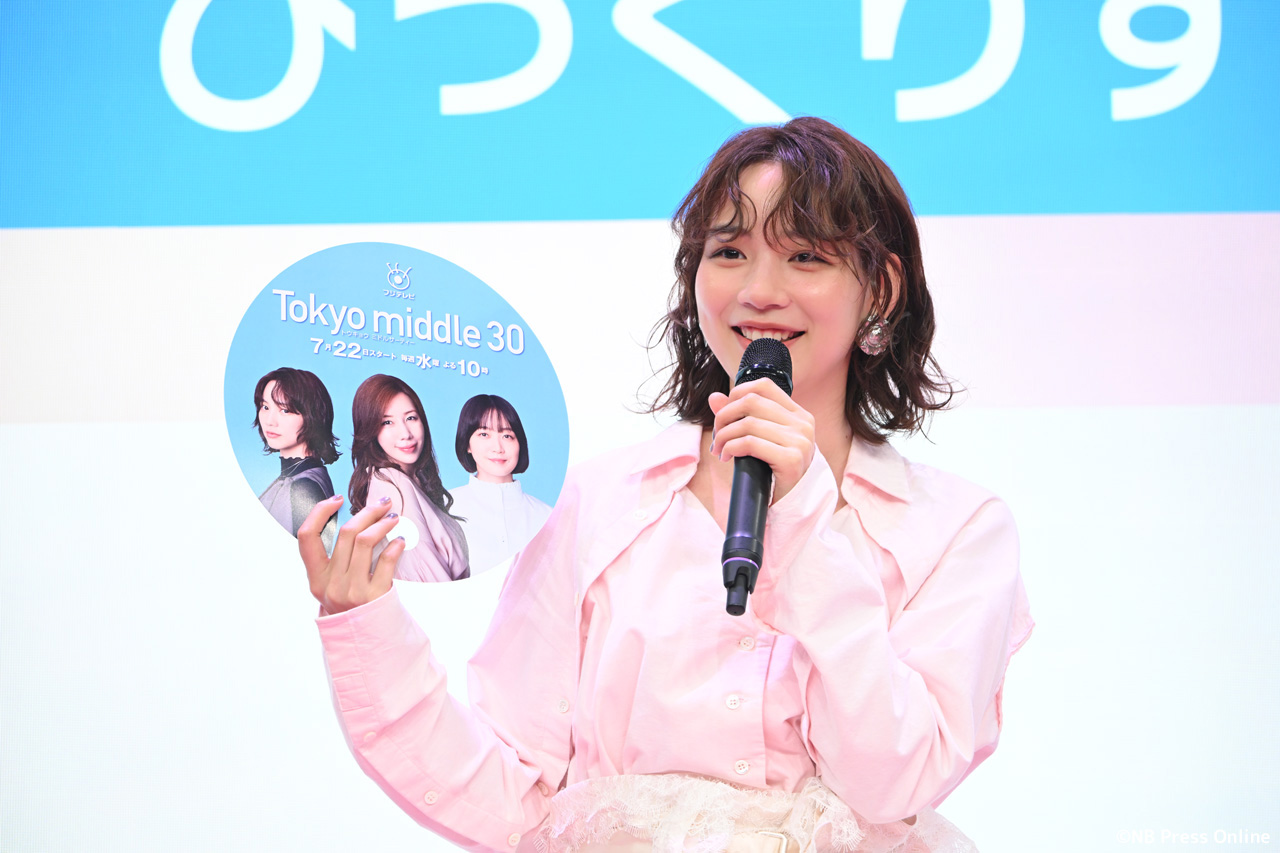 ドラマ『Tokyo middle 30』制作発表会