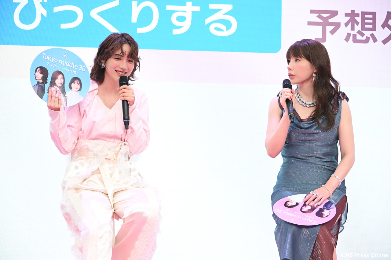 ドラマ『Tokyo middle 30』制作発表会