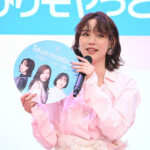 ドラマ『Tokyo middle 30』制作発表会
