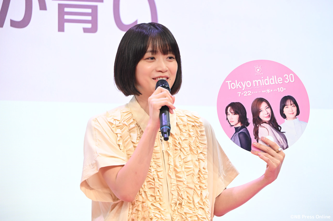 ドラマ『Tokyo middle 30』制作発表会