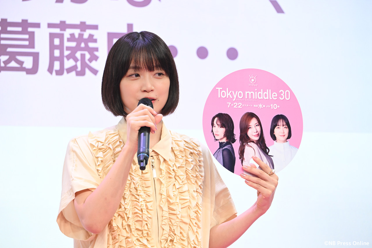 ドラマ『Tokyo middle 30』制作発表会