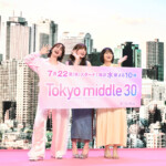 ドラマ『Tokyo middle 30』制作発表会