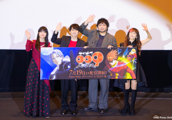 『サイボーグ009 ネメシス』舞台挨拶付き先行上映会