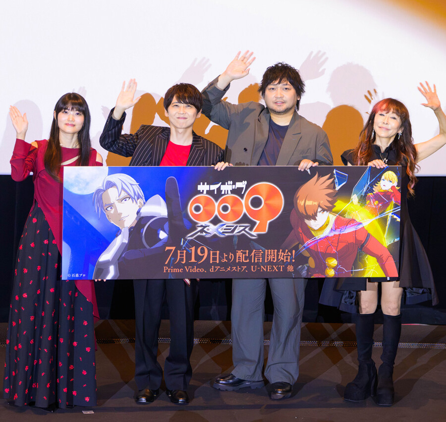 『サイボーグ009 ネメシス』舞台挨拶付き先行上映会