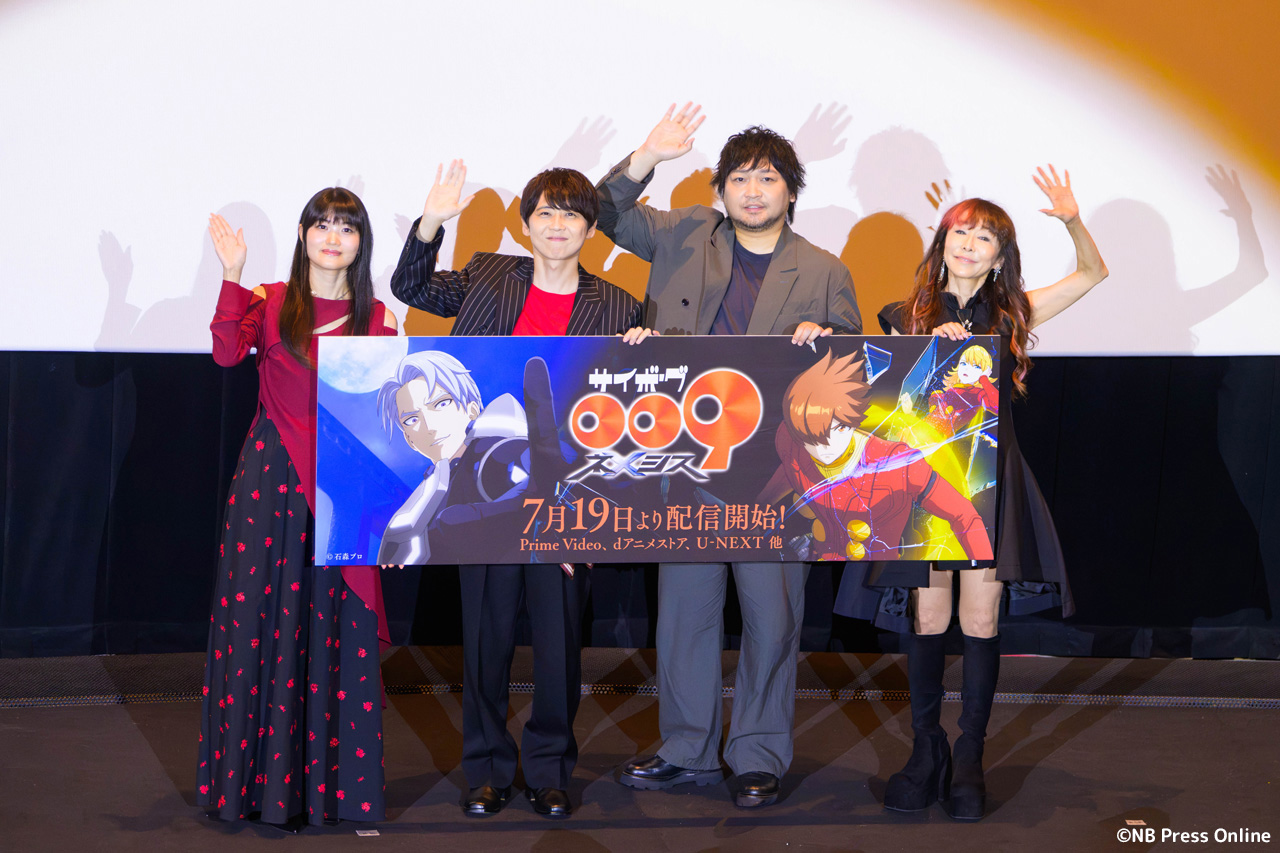 『サイボーグ009 ネメシス』舞台挨拶付き先行上映会