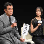 ドラマ24「ストレンジ -伊藤潤二の夜も眠れぬ奇妙な話-」記者会見