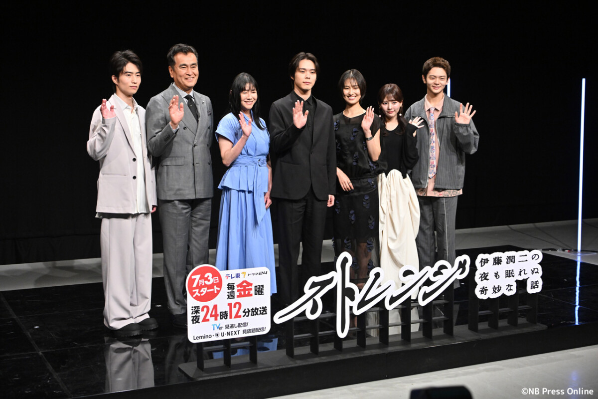 ドラマ24「ストレンジ -伊藤潤二の夜も眠れぬ奇妙な話-」記者会見
