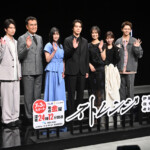 ドラマ24「ストレンジ -伊藤潤二の夜も眠れぬ奇妙な話-」記者会見