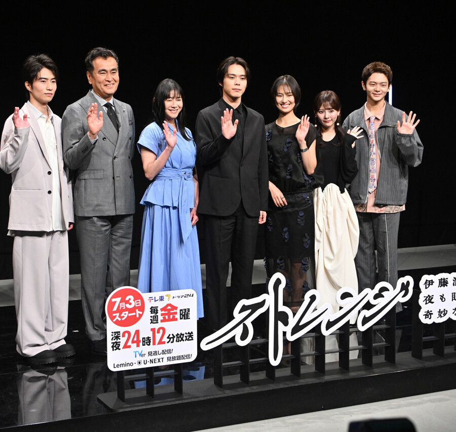 ドラマ24「ストレンジ -伊藤潤二の夜も眠れぬ奇妙な話-」記者会見