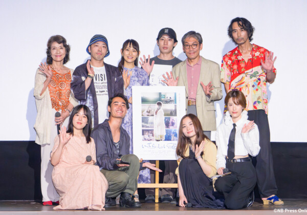 映画『いってらっしゃいの花』初日舞台挨拶