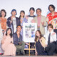 「涙の先に救いがある」椎名零監督最新作『いってらっしゃいの花』池袋シネマ・ロサで満員御礼の初日舞台挨拶レポート