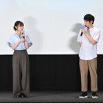 映画『あの星が降る丘で、君とまた出会いたい。』高校生限定プレミア