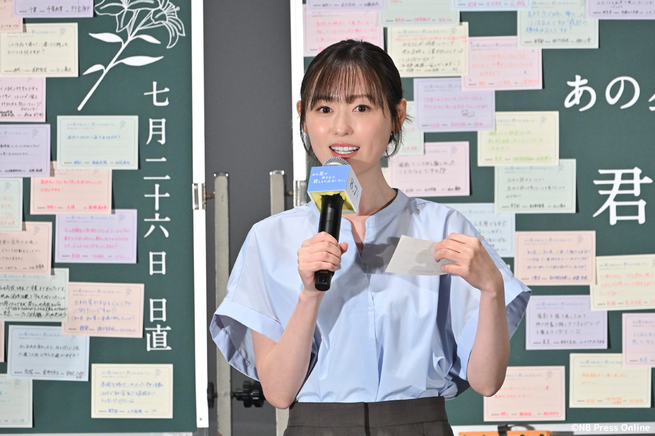 映画『あの星が降る丘で、君とまた出会いたい。』高校生限定プレミア
