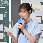 映画『あの星が降る丘で、君とまた出会いたい。』高校生限定プレミア