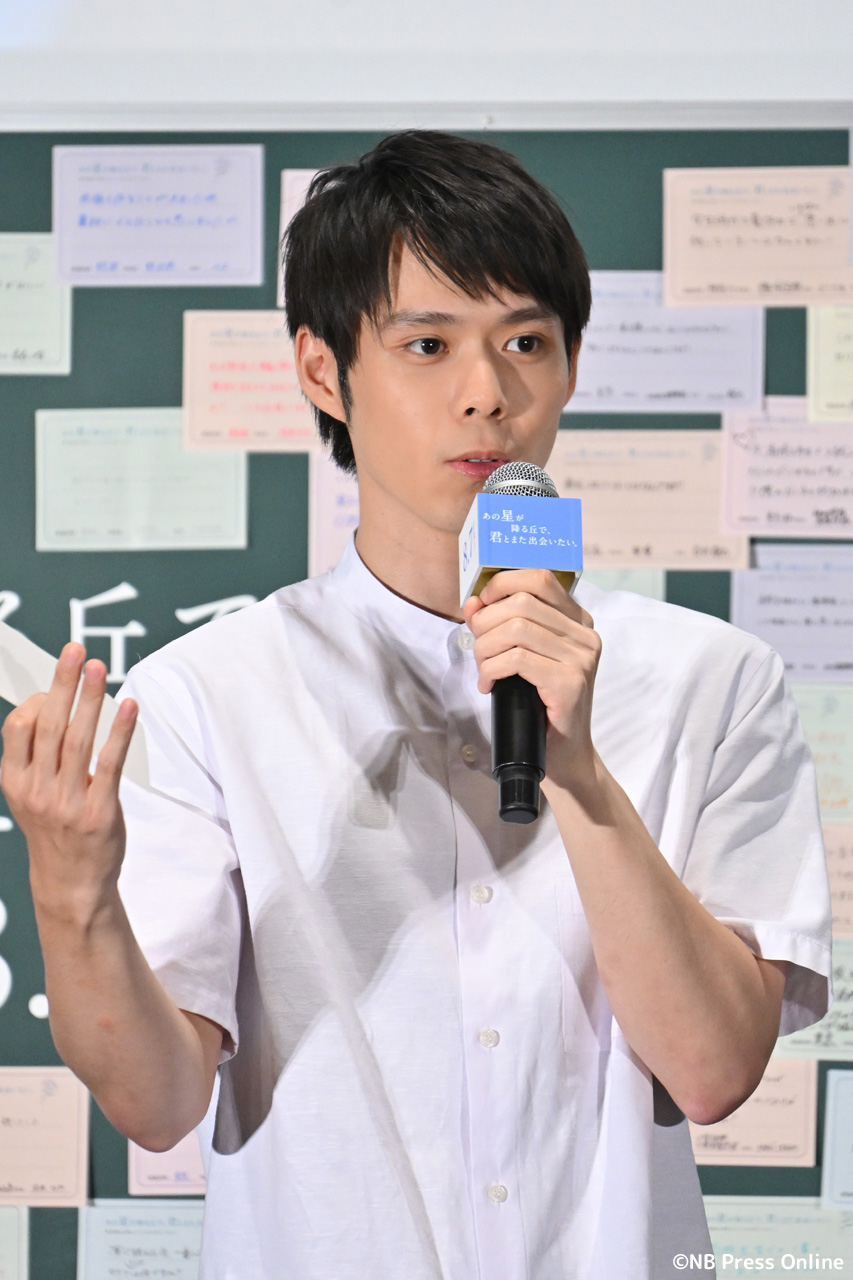 映画『あの星が降る丘で、君とまた出会いたい。』高校生限定プレミア
