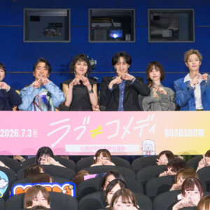 映画『ラブ≠コメディ』公開初日舞台挨拶