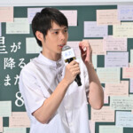 映画『あの星が降る丘で、君とまた出会いたい。』高校生限定プレミア