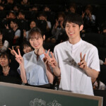 映画『あの星が降る丘で、君とまた出会いたい。』高校生限定プレミア