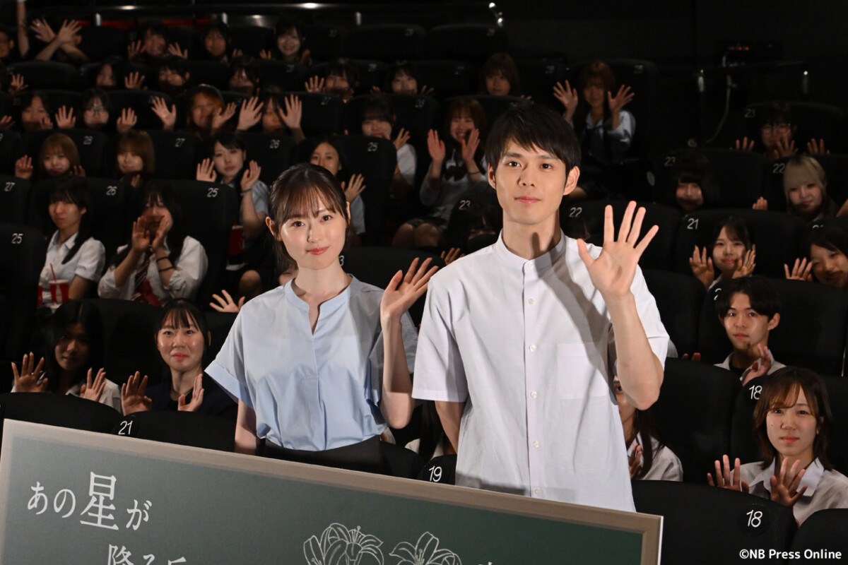 映画『あの星が降る丘で、君とまた出会いたい。』高校生限定プレミア