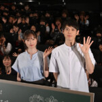 映画『あの星が降る丘で、君とまた出会いたい。』高校生限定プレミア