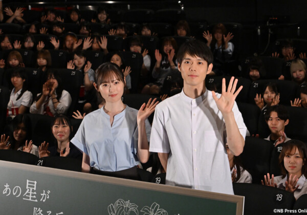 映画『あの星が降る丘で、君とまた出会いたい。』高校生限定プレミア