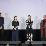 映画『死ねばいいのに』公開記念舞台挨拶