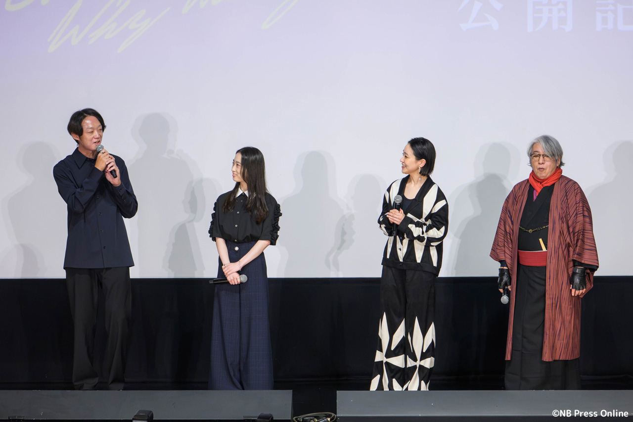 映画『死ねばいいのに』公開記念舞台挨拶