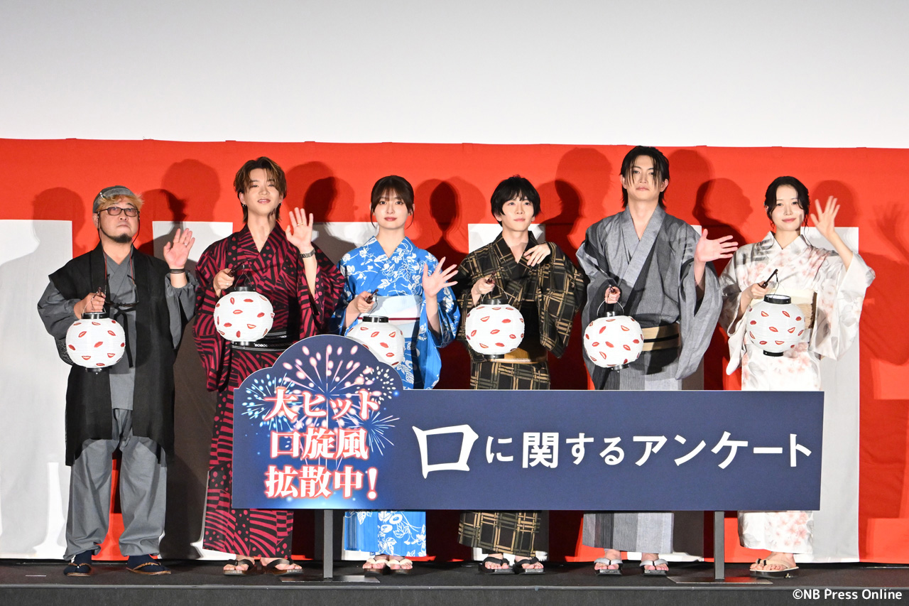映画『口に関するアンケート』夏休み直前!公開記念舞台挨拶