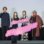 映画『死ねばいいのに』公開記念舞台挨拶